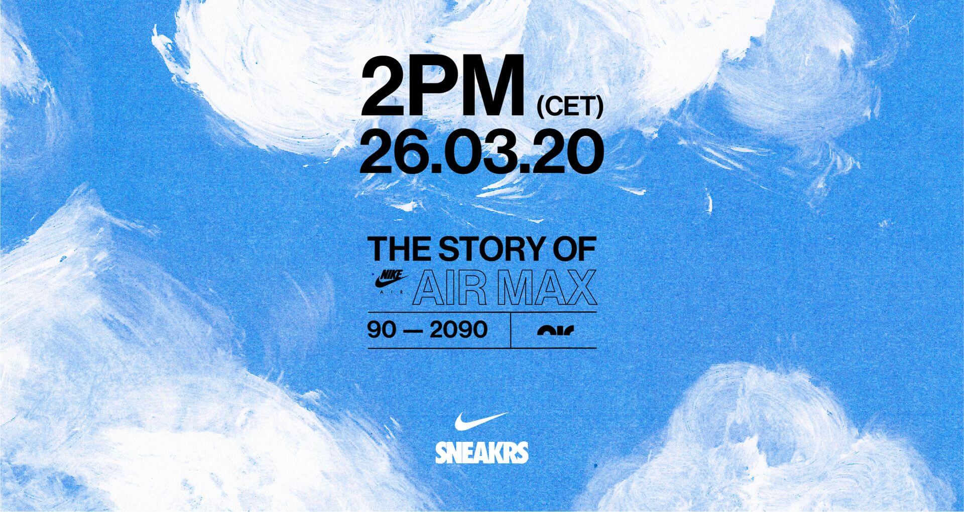 the story of air max