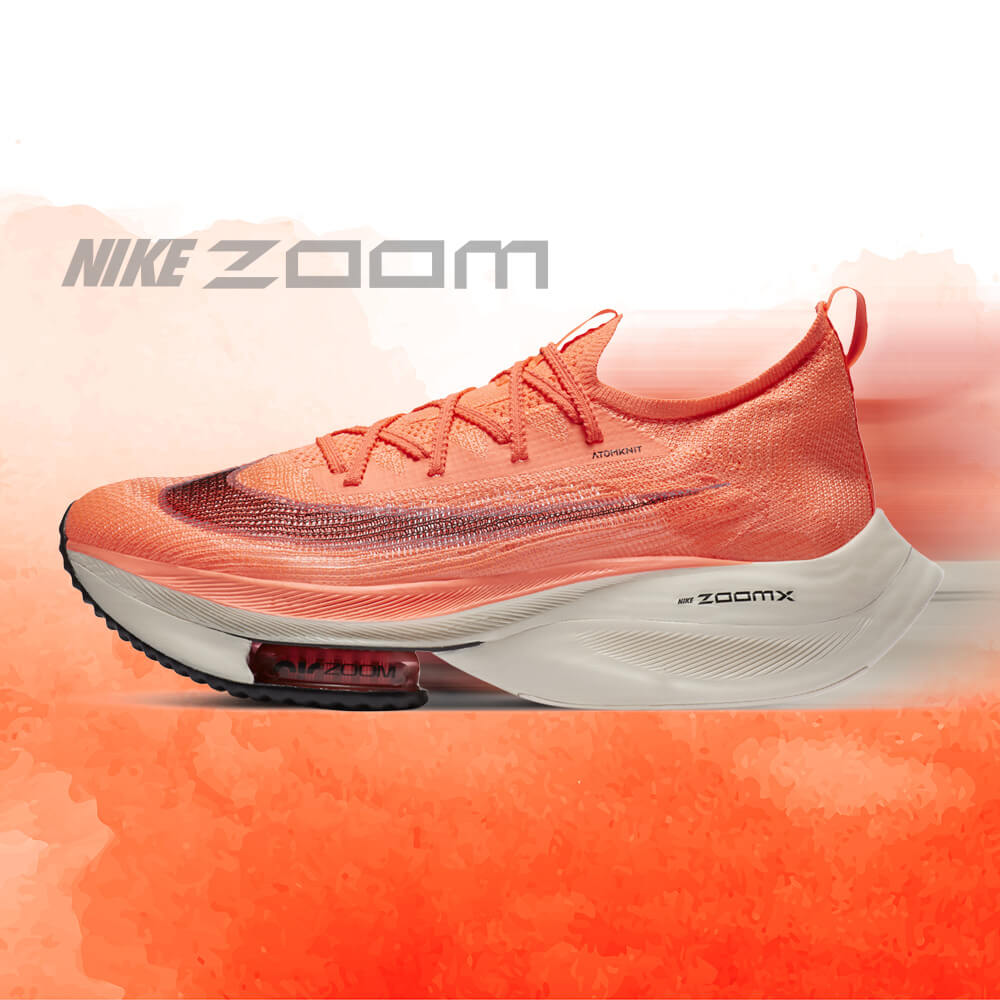 Nike Air Zoom Alphafly NEXT% Citron Pulse CZ1514-800