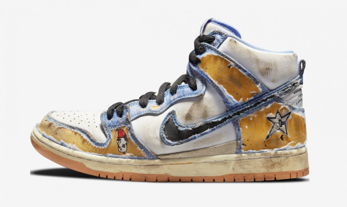 royal pulse dunk high stockx